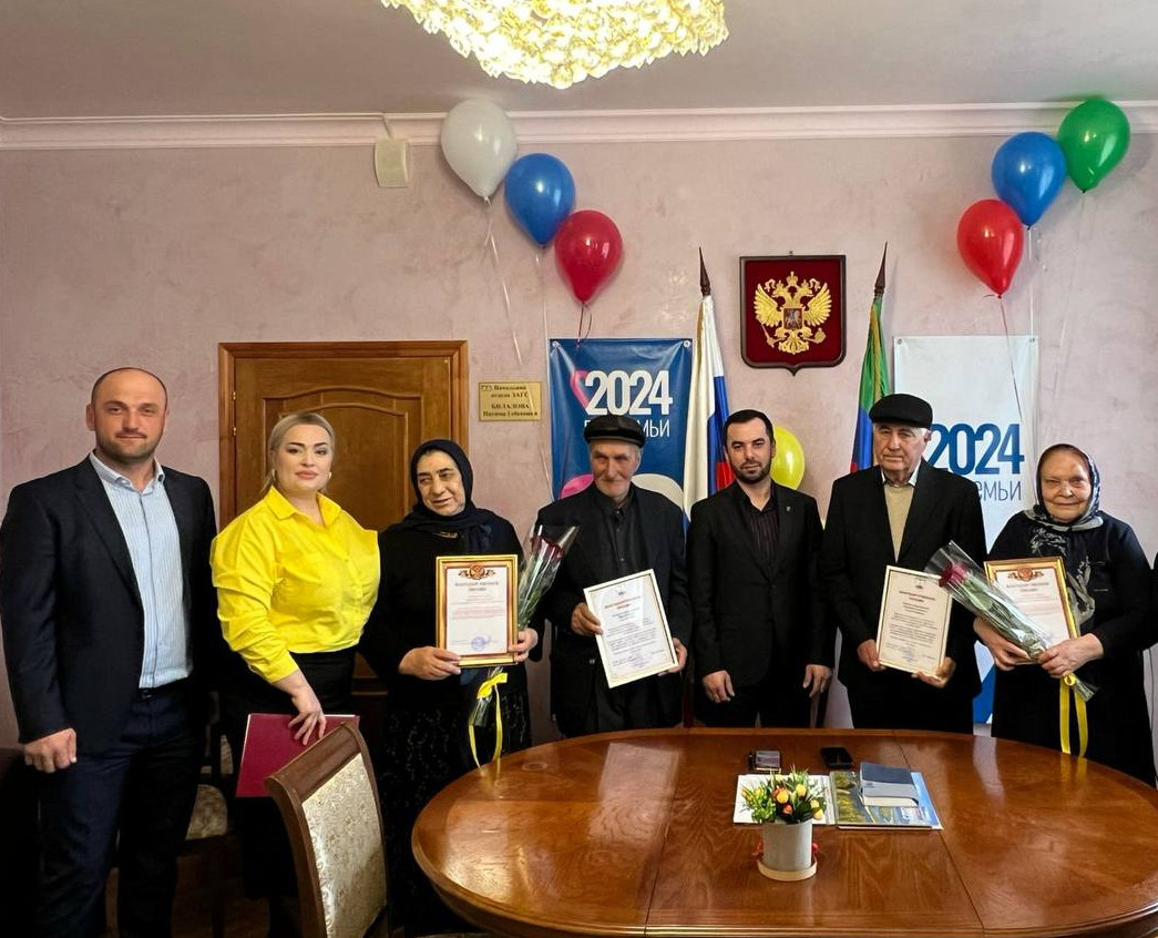 Мероприятие приуроченное Году семьи